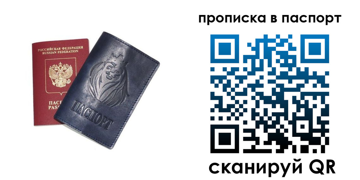 регистрация для школы в Полевском
