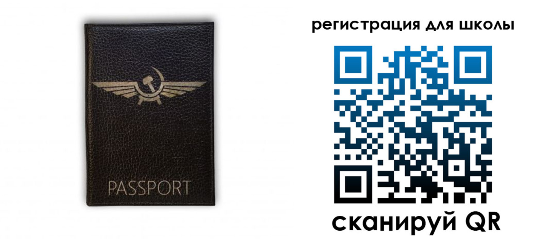 временная регистрация 2025 в Полевском