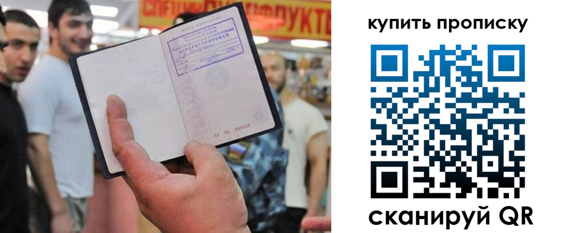 временная регистрация госуслуги в Полевском