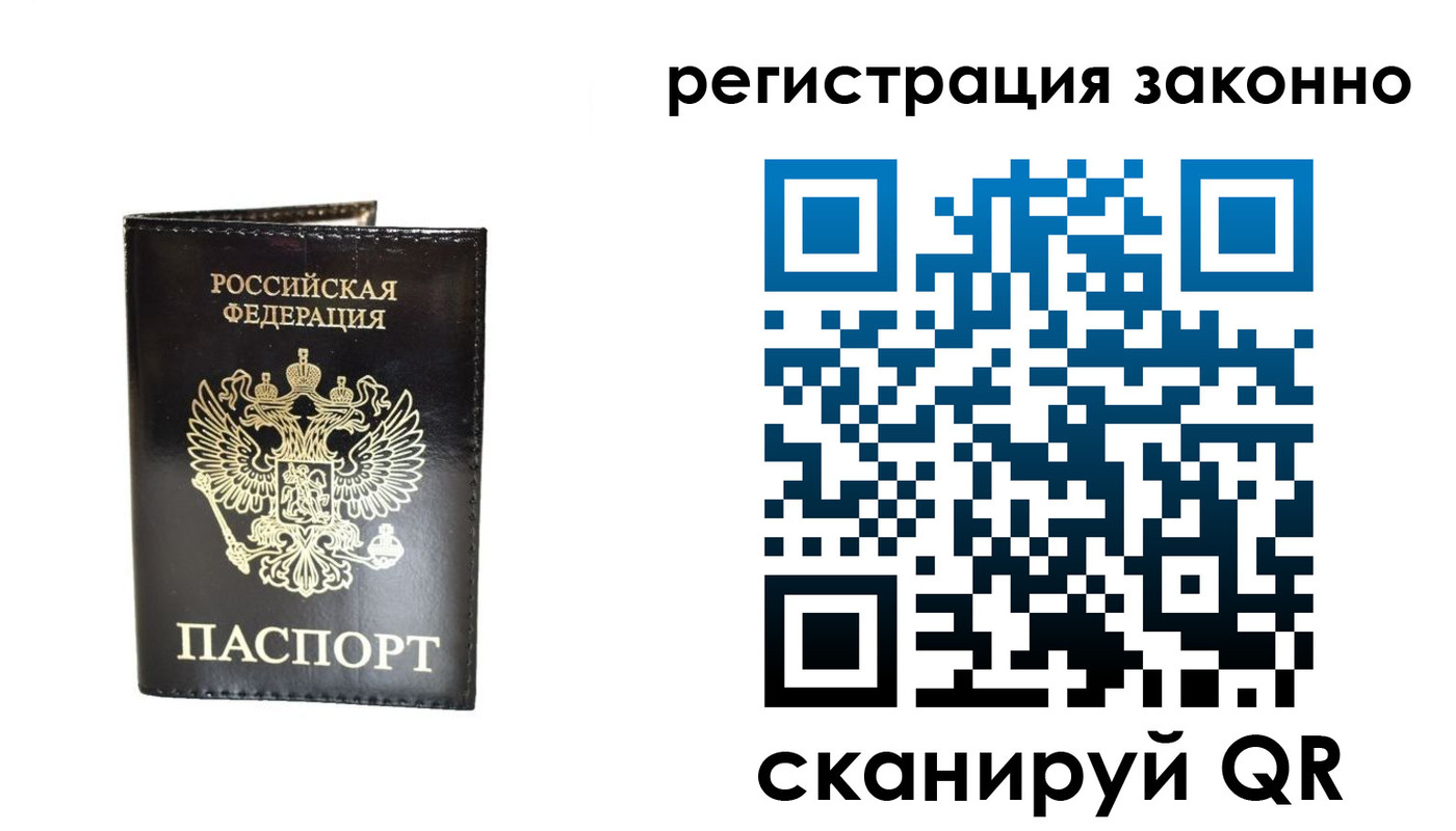 временная регистрация госуслуги в Полевском