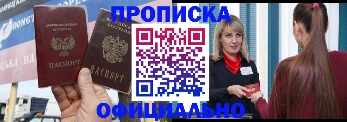 пропишу в квартире в Полевском