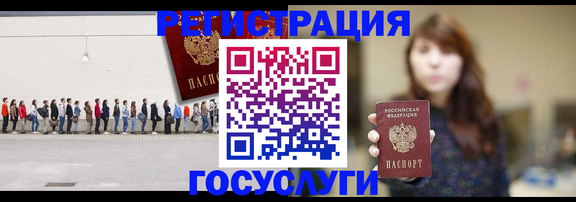 прописка поиск в Полевском