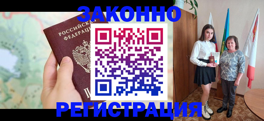пропишу в квартире в Полевском