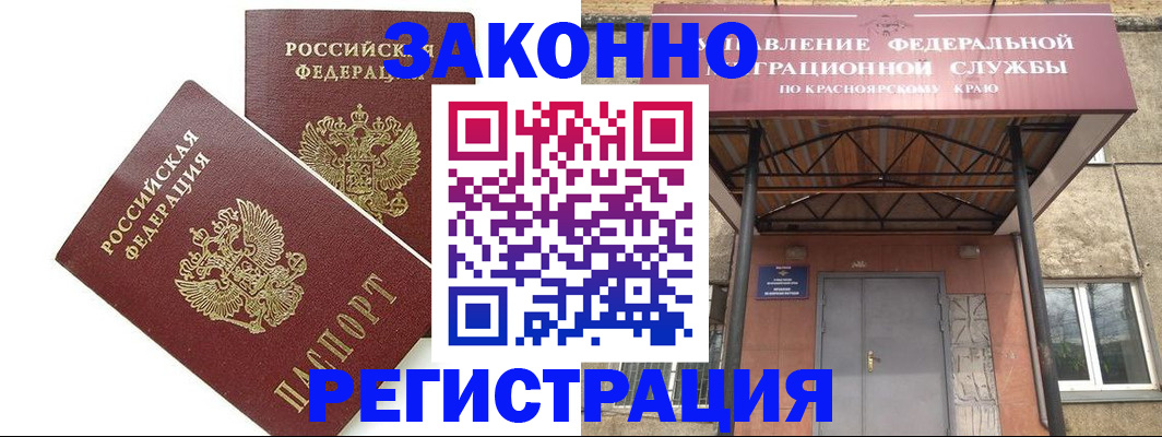 регистрация в Полевском